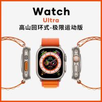 领臣 智能手表 运动防水蓝牙通话电子手表 极限运动款Watch 8 UItra