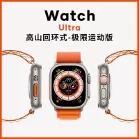领臣 智能手表 运动防水蓝牙通话电子手表 极限运动款Watch 8 UItra