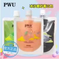 朴物大美PWU冰沙身体磨砂膏角质鸡皮肤嫩全身白疙瘩男女 通用 (醉醉桃桃+樱花青柠+海盐拿铁)