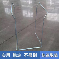 快递打包架子 集包架集包支架1公分镀锌圆钢 适用 90---110cm的编织袋(20个启发)
