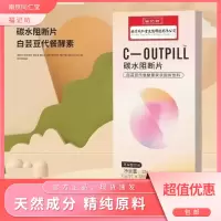 南京同仁堂白芸豆碳水阻断剂咀嚼片压片糖果