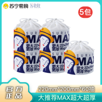 苏软软MAX加厚洗面巾棉柔巾擦脸巾卷筒式270g*5卷