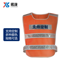 谐晟 渔网反光背心 施工交通骑行环卫绿化安全服反光衣反光马甲