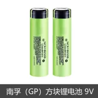 南孚(GP)方块锂电池 9V