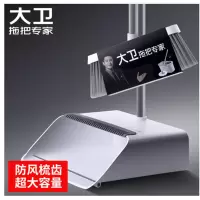 大卫[黄晓明同款]扫把加大加长扫把簸箕套装组合家用梳齿扫地扫帚笤帚软毛扫头发畚箕