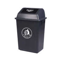 谐晟 加厚摇盖式垃圾桶 带盖塑料分类环卫方形学校厨房果壳箱垃圾箱 新国标灰色40L 1个