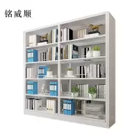 MINGWEISHUN铭威顺钢制置物架图书馆单双面书店阅览室货架档案架资料架双面一列二