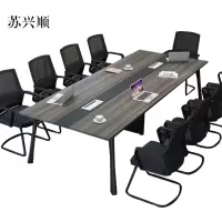 苏兴顺会议桌长桌简易桌工作桌马蹄桌椅组合1.8米会议桌+6椅[工厂现做 7天内发货]