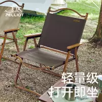 伯希和户外折叠椅露营装备克米特导演椅子钓鱼凳子 PE216205726 栗棕色小号