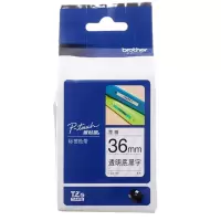 兄弟色带(brother)标签机色带原装标签打印机标签带标签纸36mm宽度 透明底黑字36mm TZE-161 一个装