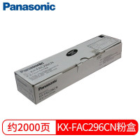 松下(Panasonic)KX-FAC296CN 黑色墨盒粉盒适用FL323 328 338