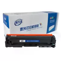 鑫万通(XWT)CF-501A(专业版)CF501A 202A蓝色硒鼓 适用惠普HP MFP M254dn M280nw