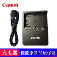 佳能 LC-E6E 原装电池充电器 微单数码相机电池充电器R5 R6 R7 5D4 6D2 90d 一件