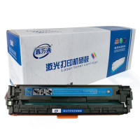 鑫万通(XWT)CRG331C 硒鼓(专业版)AR-7100C蓝色 适用佳能Canon 7100Cn 7110Cw MF