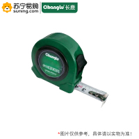 长鹿(Changlu)G13塑壳卷尺 706513(新)5m*25mm