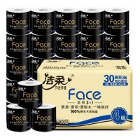 洁云卷纸整箱卫生纸黑Face卷筒纸巾1箱[4层*140克* 30卷/箱]