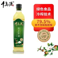 千岛源纯正山茶油500ml 低温物理冷榨茶籽油 食用油粮油
