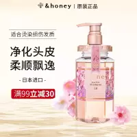安蒂花子水感丰盈滋养洗发水樱花440ml