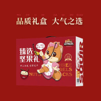 三只松鼠小美188型礼盒 代