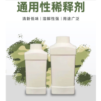 天那水 通用稀释剂 油性稀释剂 500L