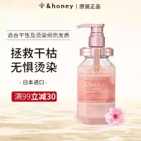 安蒂花子水感丰盈滋养护发素樱花445g