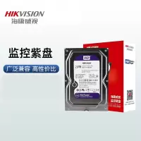 海康威视 西数硬盘监控盘 wd紫盘机械SATA 3.5吋 nas专用 [西数]8TB