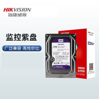 海康威视 西数硬盘监控盘 wd紫盘机械SATA 3.5吋 nas专用 [企业级]8TB