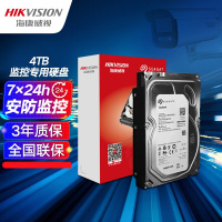 海康威视4TB监控硬盘 希捷机械硬盘 监控专用 5400转 64MB SATA6Gb/秒