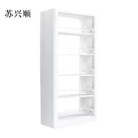 苏兴顺图书馆书架阅览室货架资料档案架钢制书架双面五层主架