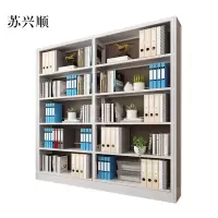 苏兴顺钢制置物架图书馆单双面书店阅览室货架档案架资料架单面一列二