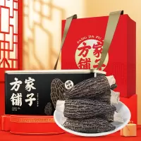 方家铺子 羊肚菌80g/铁盒装