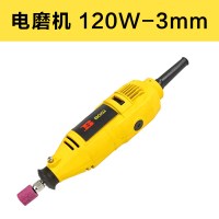 波斯 模具电磨 S1J-BS01-3 130W BS661401