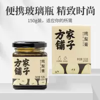 方家铺子 纯梨膏150g/盒装