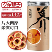 方家铺子 山楂干150g/瓶装