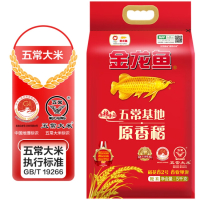 金龙鱼五常大米稻花香大米东北大米原香稻5kg