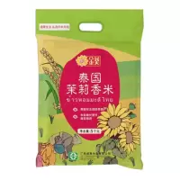 金葵 泰国茉莉香米5kg(茉莉香米 泰米 大米)