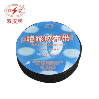 双安 黑胶布 20mm*15m 棉布(卷)
