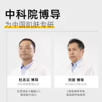 C咖男士清洁面膜补水保湿去黑头清洁泥膜护肤品