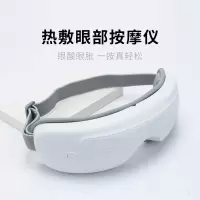 践程眼部按摩仪按摩器护眼仪热敷眼罩气压揉压 HY007