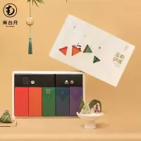 南台月五彩纳吉礼盒718g清香白玉粽豆沙粽陈皮粽端午节礼品
