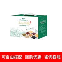 绿次方 杂粮有机杂粮十全十美杂粮礼盒400g*10礼盒装 新老包装随机发货