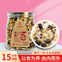 津城刘大姐 红豆薏米杂粮粥-15分钟快熟