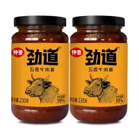 仲景 劲道牛肉酱肉夹馍招牌拌饭拌面牛肉多暴下饭菜 五香2瓶