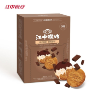 江中猴姑 多口味酥性饼干黑巧酸奶抹茶朗姆四口味144g/盒营养养护胃食品代餐早餐猴头菇饼干 黑巧酸奶味