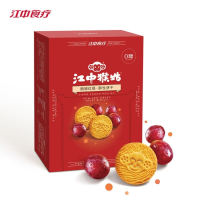 江中猴姑 多口味酥性饼干黑巧酸奶抹茶朗姆四口味144g/盒营养养护胃食品代餐早餐猴头菇饼干 朗姆红提味