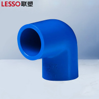 联塑 dn20 PVC给水管管件配件90°弯头 蓝色 单个