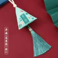 端午节香囊粽子香包装饰挂件 粽子成品-中国风系列[平安]款61(10个装)