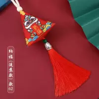 端午节香囊粽子香包装饰挂件 粽子成品-中国风系列[纳福]款62(10个装)