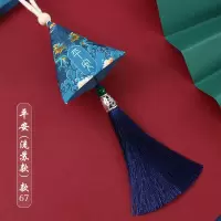 端午节香囊粽子香包装饰挂件 粽子成品-中国风系列[平安]款67(10个装)