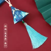 端午节香囊粽子香包装饰挂件 粽子成品-中国风系列[祥瑞]款68(10个装)